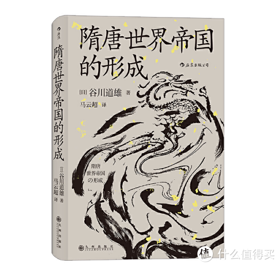 春风拂面，正是阅读好时光，甲骨文、汗青堂近期值得关注新书推荐