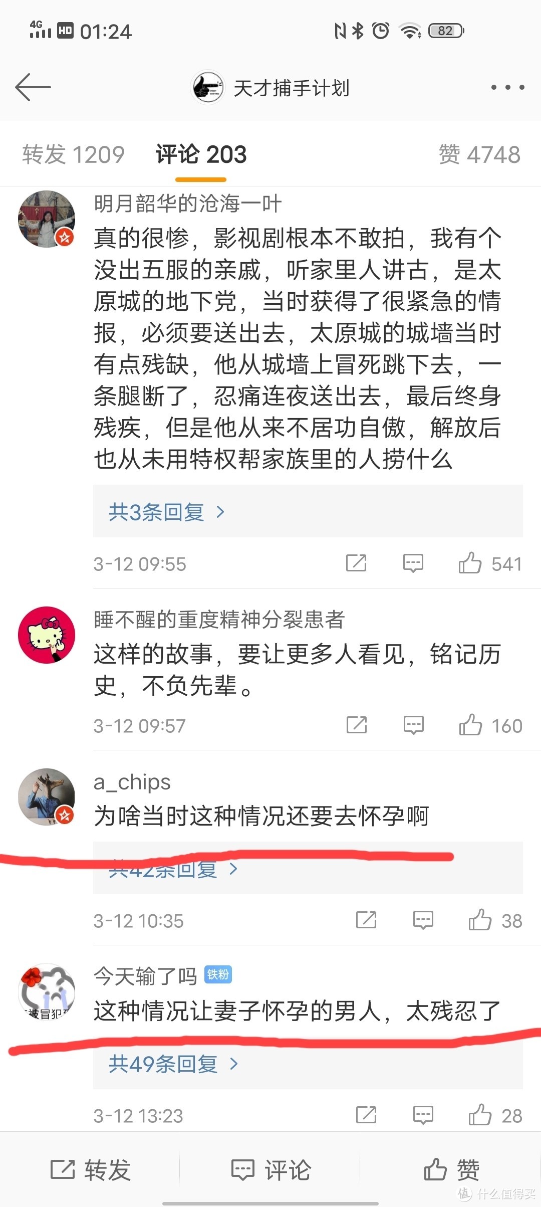 抛开历史背景谈这个…这两人的爹真应该把他们送给避孕套。