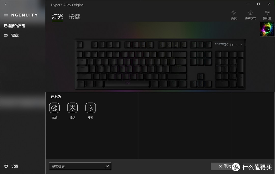 追求明快手感的全新体验，HyperX 阿洛伊起源冰轴键盘体验