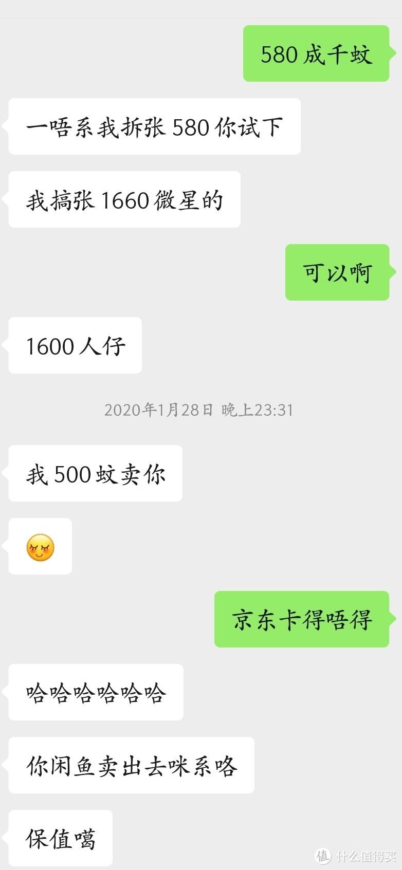 意想不到的1500元全新Nuc10I5开箱及奇葩故障经历