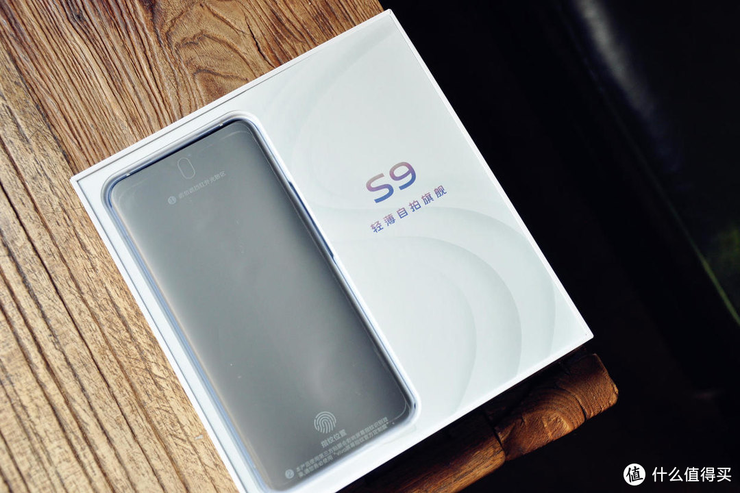 vivo S9测评：自拍性能全面升维，轻薄旗舰岂止于美