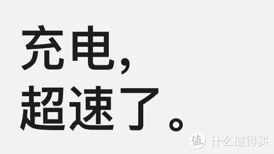 一个超「快充」的 65W氮化镓充电器是什么样的？