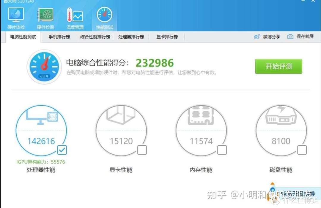 旗舰i9-10980HK性能怪兽仅1升NUC，完美兼容Windows、MacOS、Linux