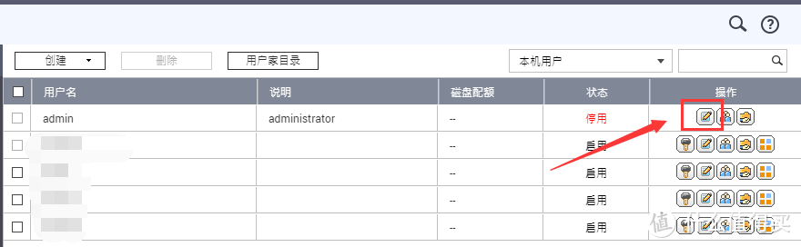 成品Nas安全也不是万无一失，聊一聊如何提高私有云的安全性