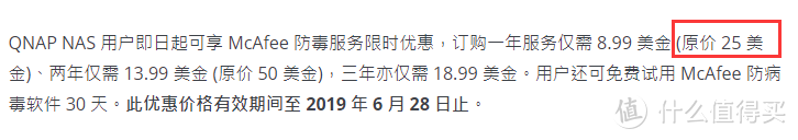 成品Nas安全也不是万无一失，聊一聊如何提高私有云的安全性