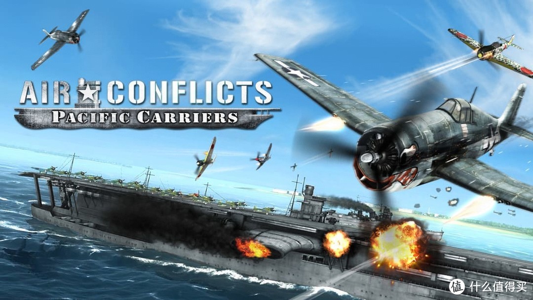 《空中冲突：太平洋航母》《黑色：坠落》《机甲终结部队》，3款好价游戏值得体验！