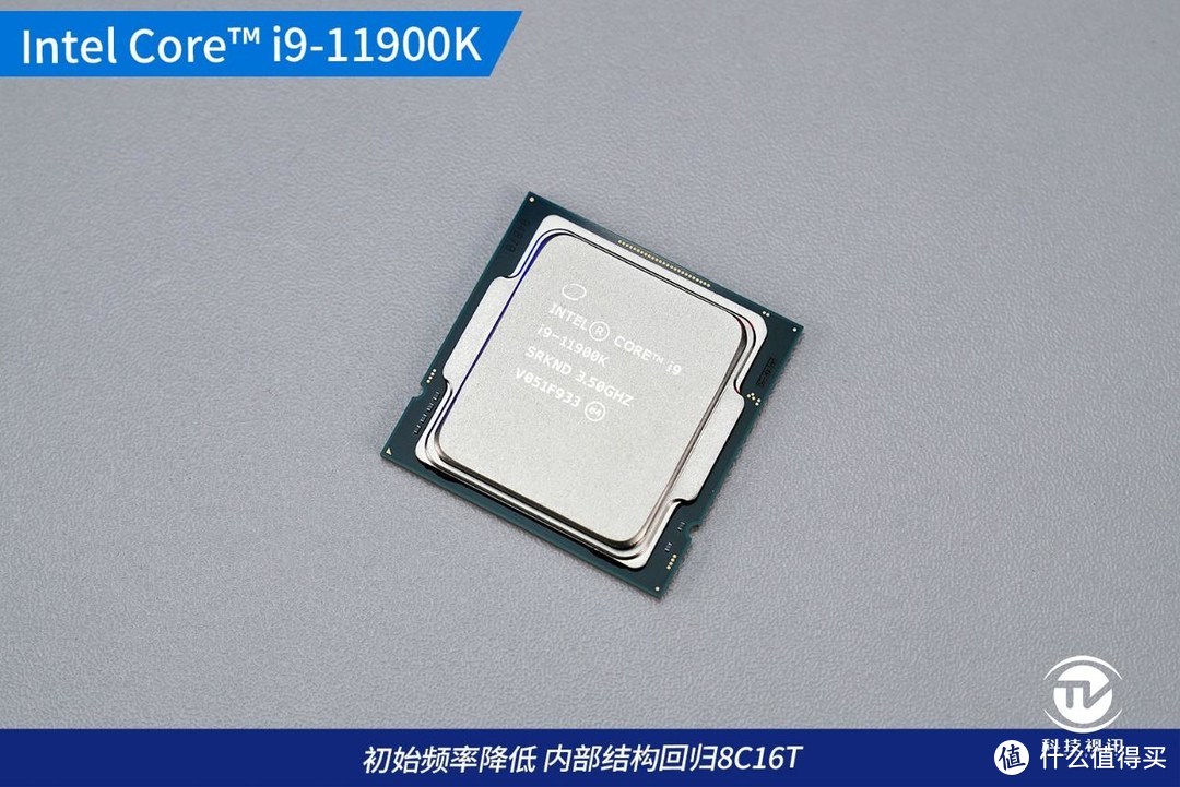 末代14nm的絕唱 英特爾十一代酷睿i9-11900k評測_cpu_什麼值得買