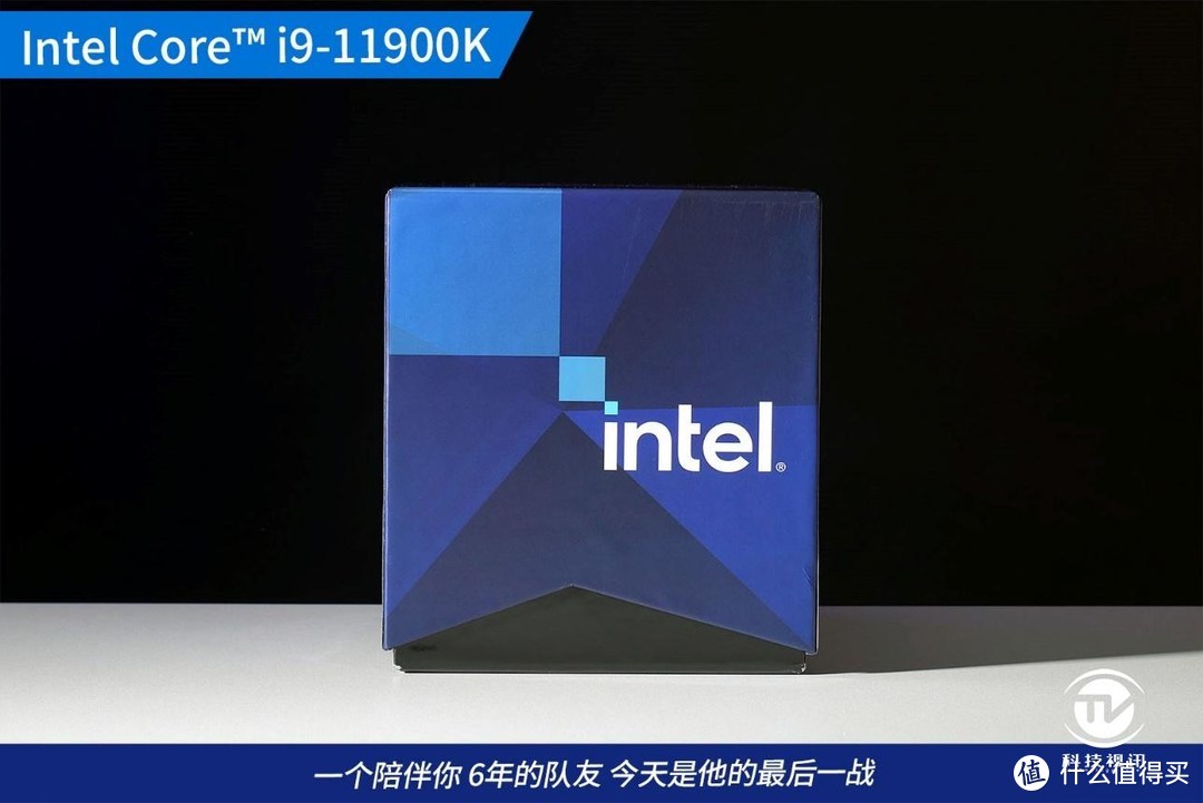 末代14nm的绝唱 英特尔十一代酷睿i9-11900K评测