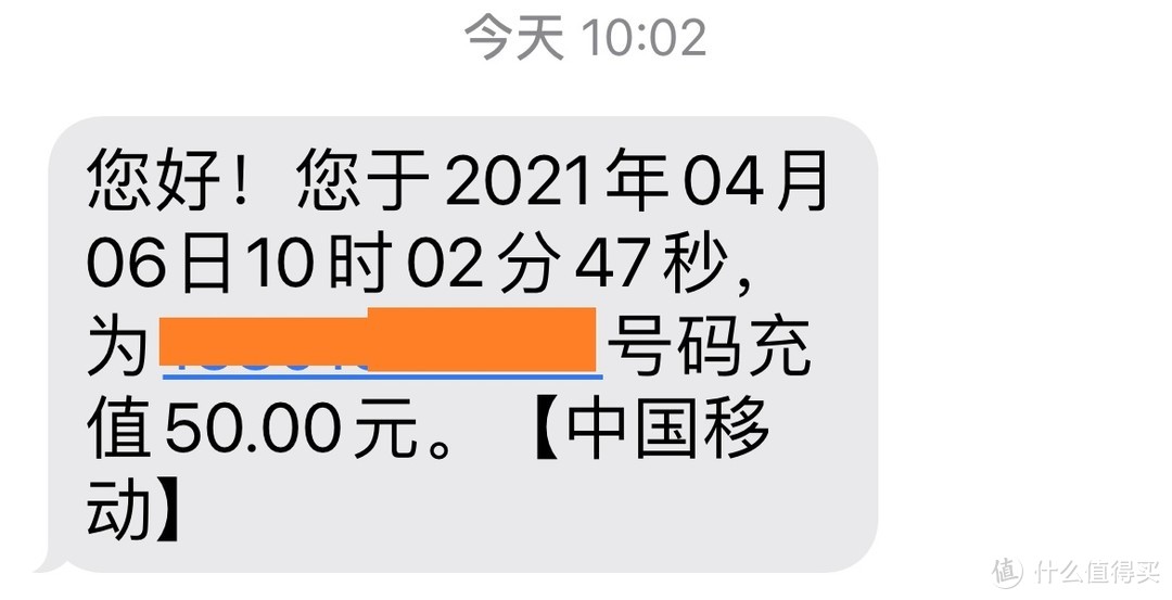 建设银行最新积分惠充值活动—油卡、话费、购物卡最低0元兑，不限地区【超给力攻略，必收藏】