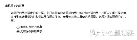 （发烧屋）教你如何解决蓝光机 KODI无法打开局域网SMB共享的问题/安卓播放器/硬盘播放器