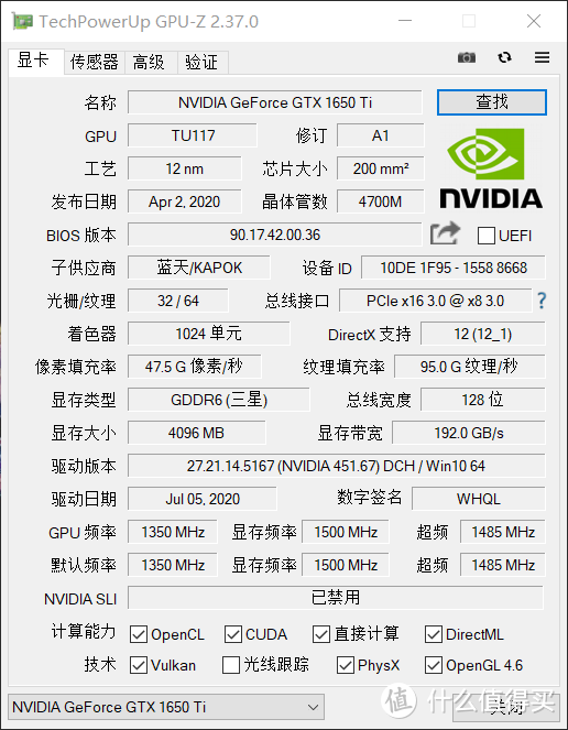 国风潮玩游戏本，七彩虹将星X15