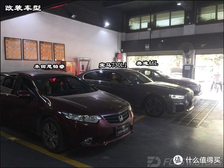 汽车升级座椅通风案例 宝马730Li升级怡然吸风式座椅通风系统