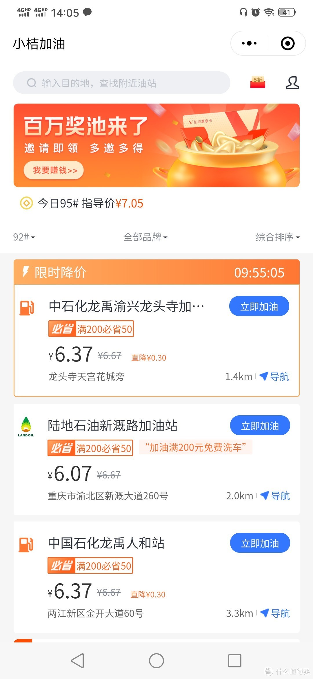 小程序界面就是这样