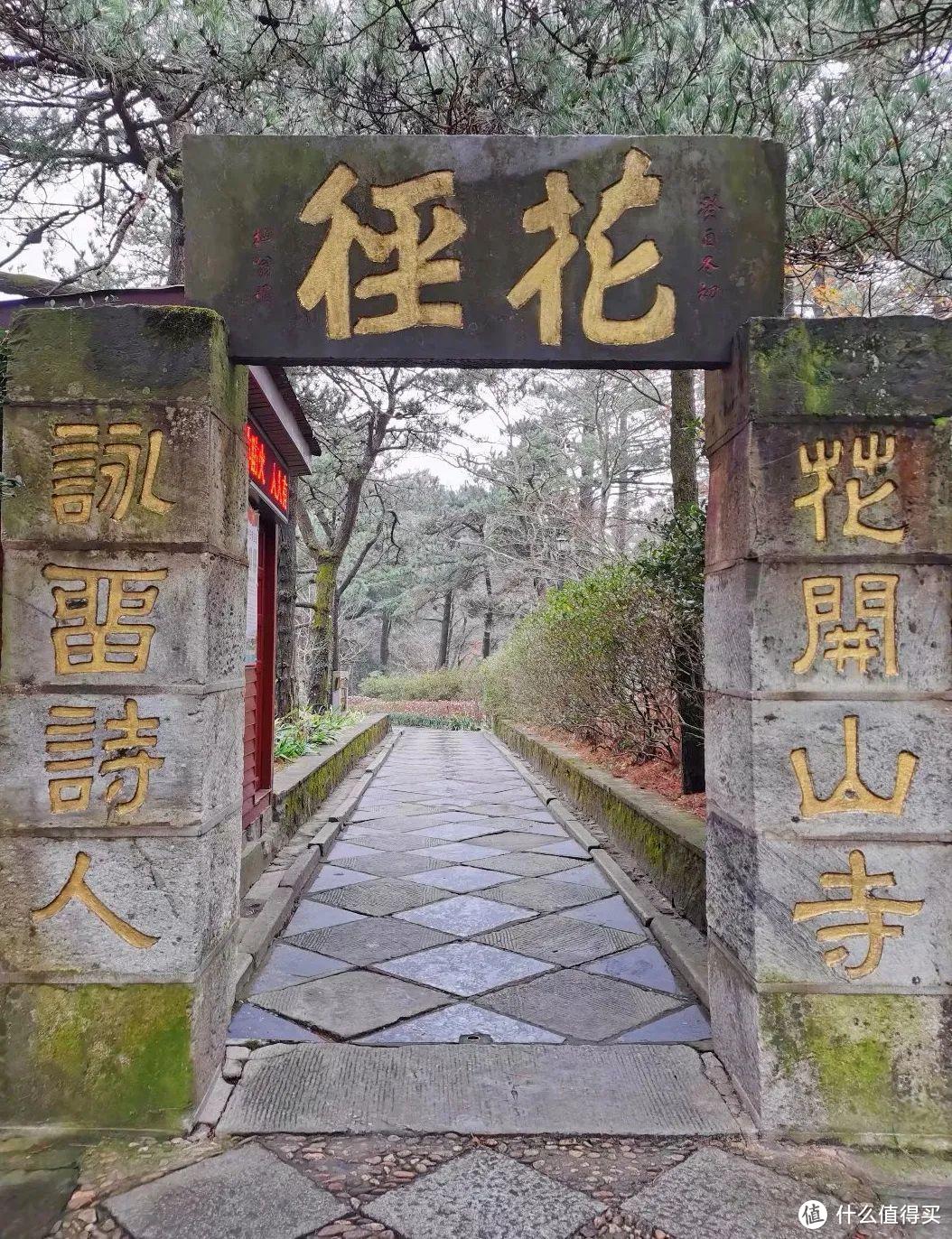 不识庐山真面目，只缘身在雾海中，庐山两日游