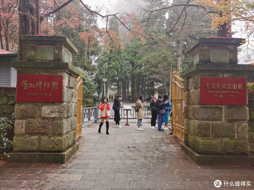 不识庐山真面目，只缘身在雾海中，庐山两日游