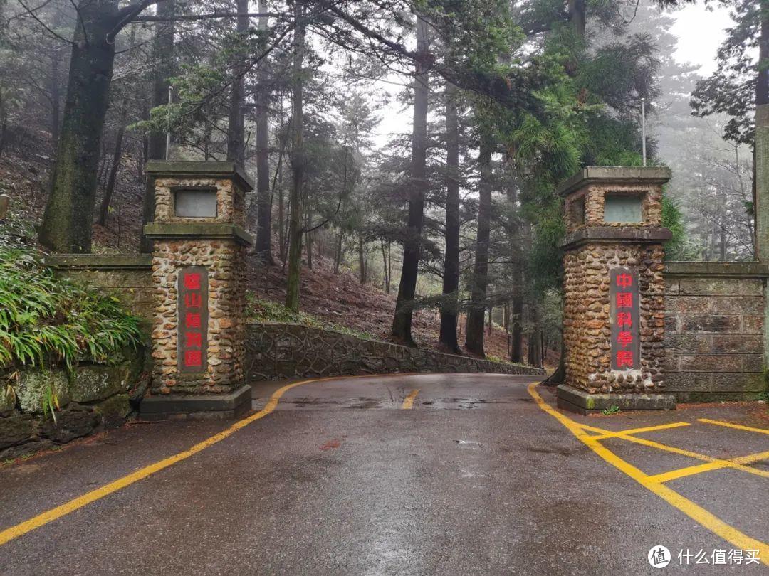 不识庐山真面目，只缘身在雾海中，庐山两日游