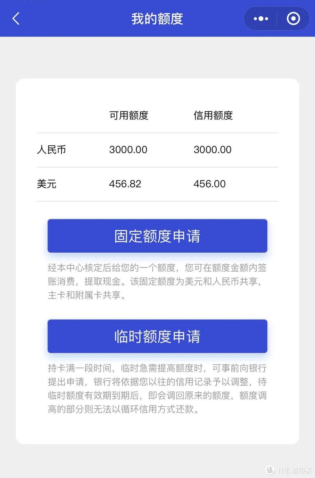 浦发信用卡确实有水，近期征信查询20多次，还秒下！实操解析！