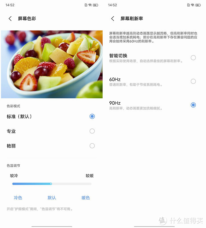 听说vivo S9是“自拍之王”，小姐姐用过后却说……