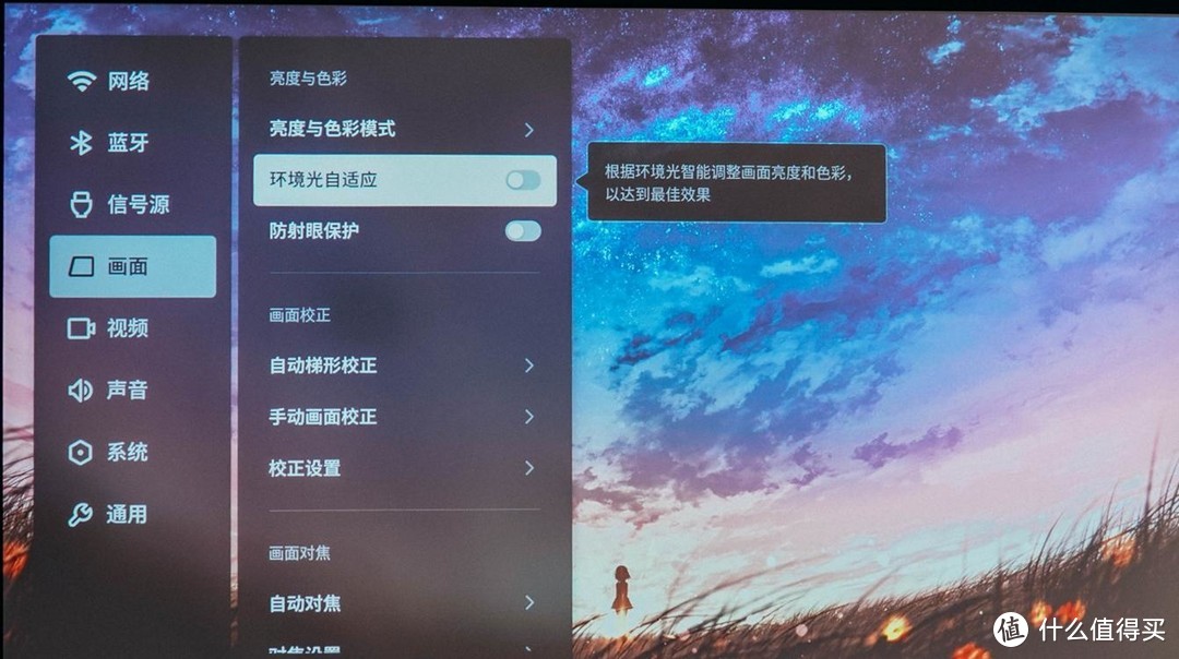 这投影微妙地很均衡，体验好极了——极米H3S家用智能投影体验