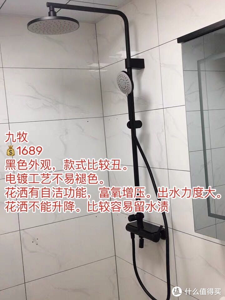 恒温花洒大测评，看完这篇就知道