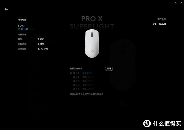 【梦想无线桌面】外设教皇：罗技PRO X superlight鼠标 G913tkl白色机械键盘