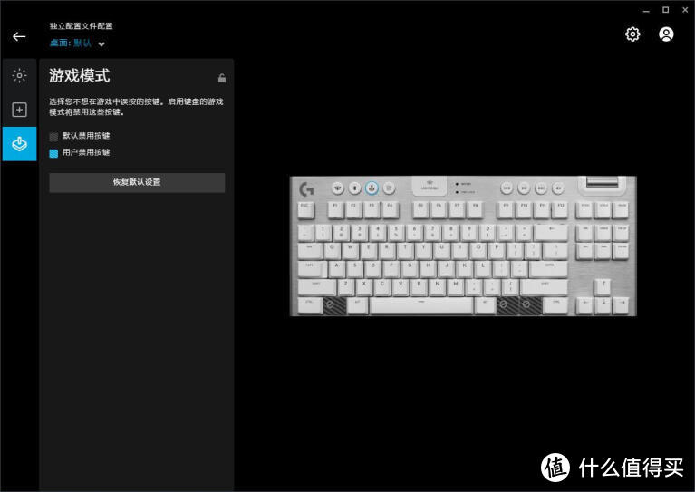 【梦想无线桌面】外设教皇：罗技PRO X superlight鼠标 G913tkl白色机械键盘