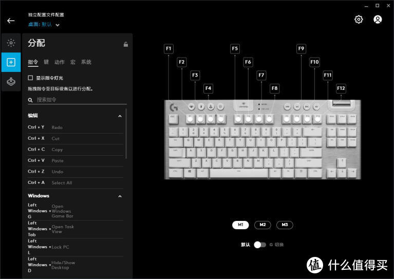 【梦想无线桌面】外设教皇：罗技PRO X superlight鼠标 G913tkl白色机械键盘