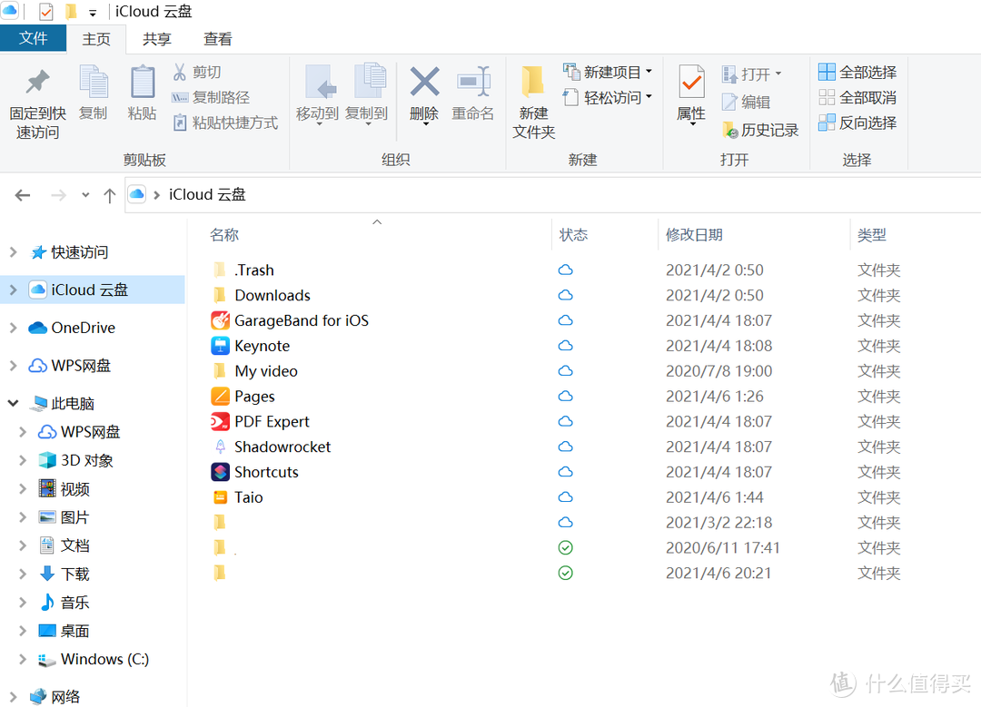 好用软件分享篇一：Windows也好用的iCloud网盘_软件应用_什么值得买