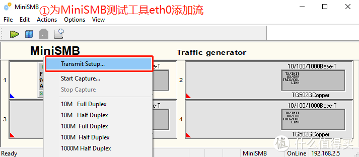 Windows下最好测试防火墙的免费网络性能测试工具