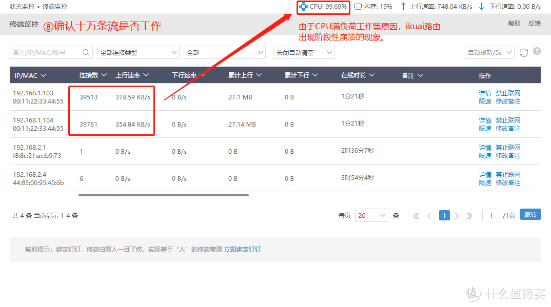 Windows下最好测试防火墙的免费网络性能测试工具