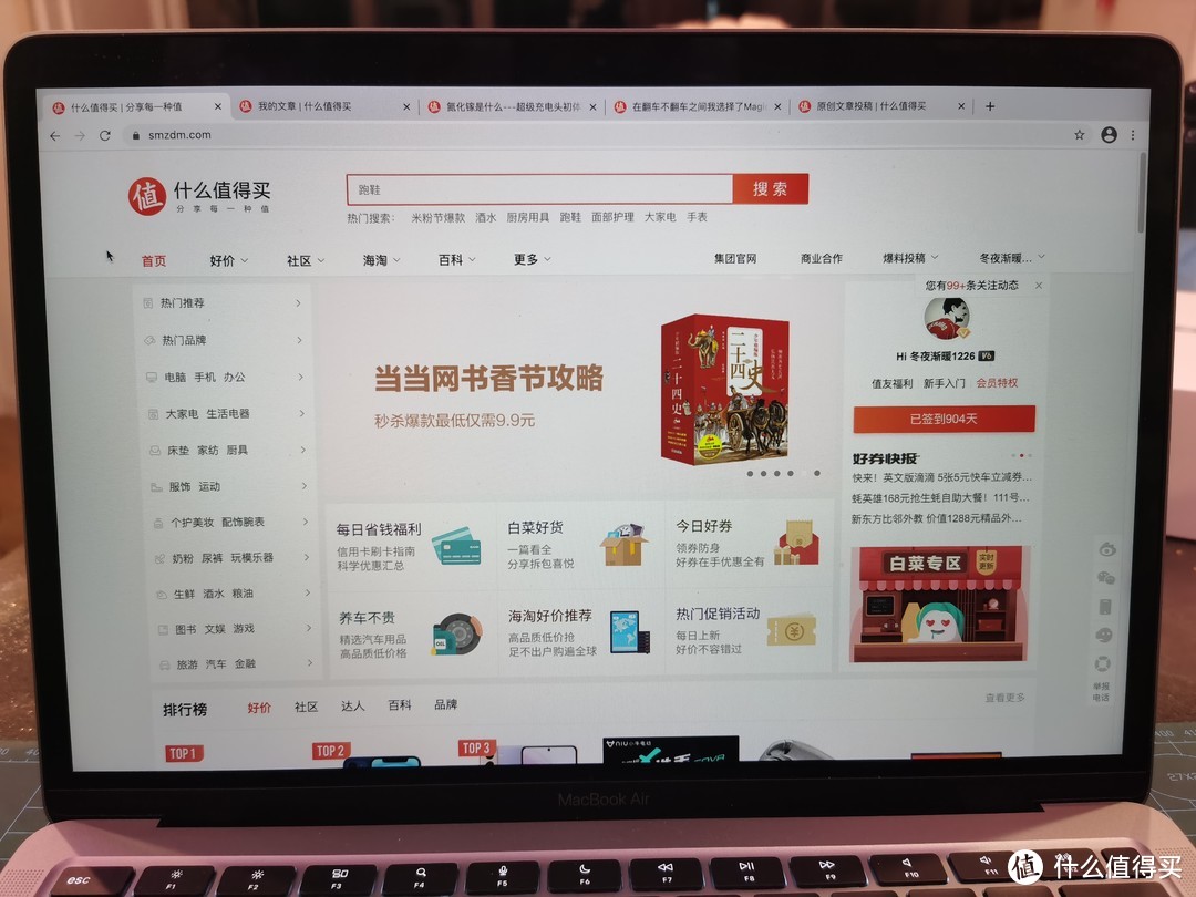 在翻车不翻车之间我选择了MacBook