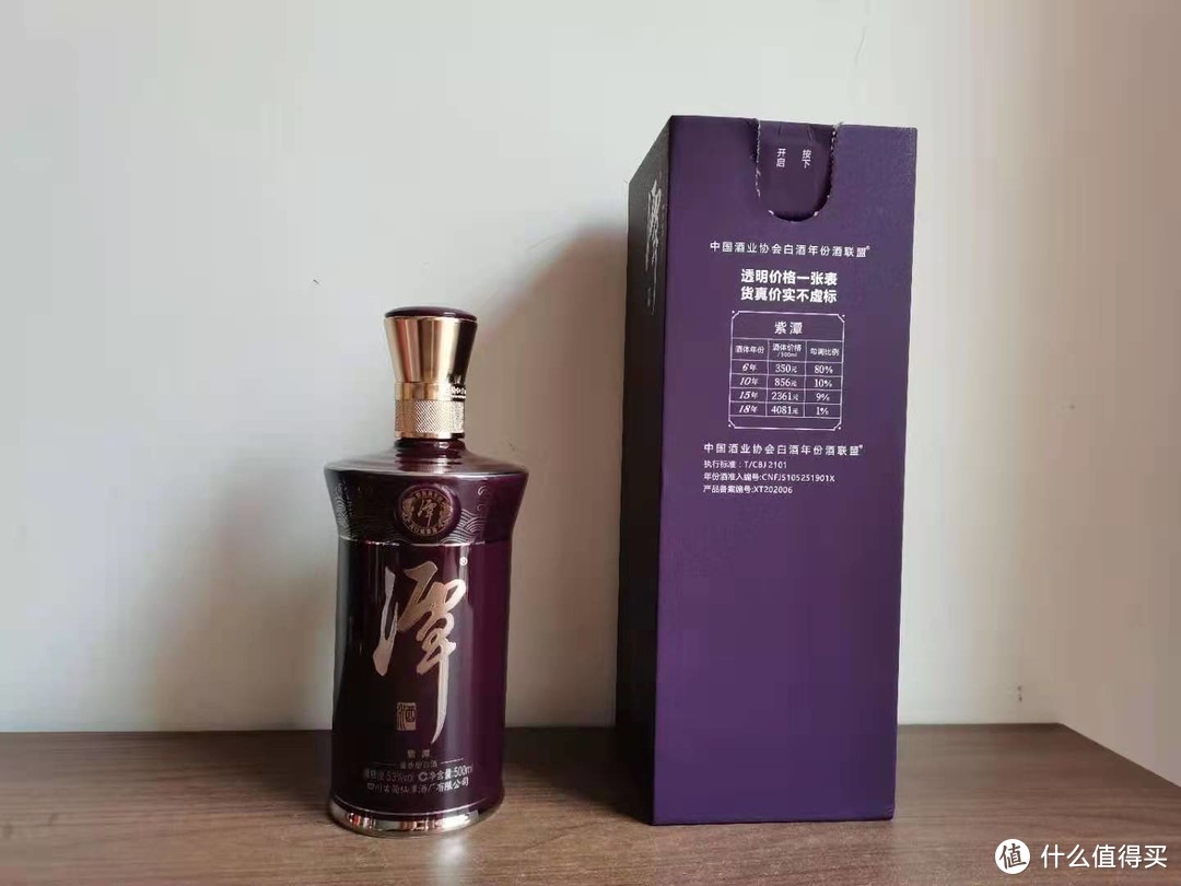 品鉴潭酒真年份系列酒，说说其品质感受