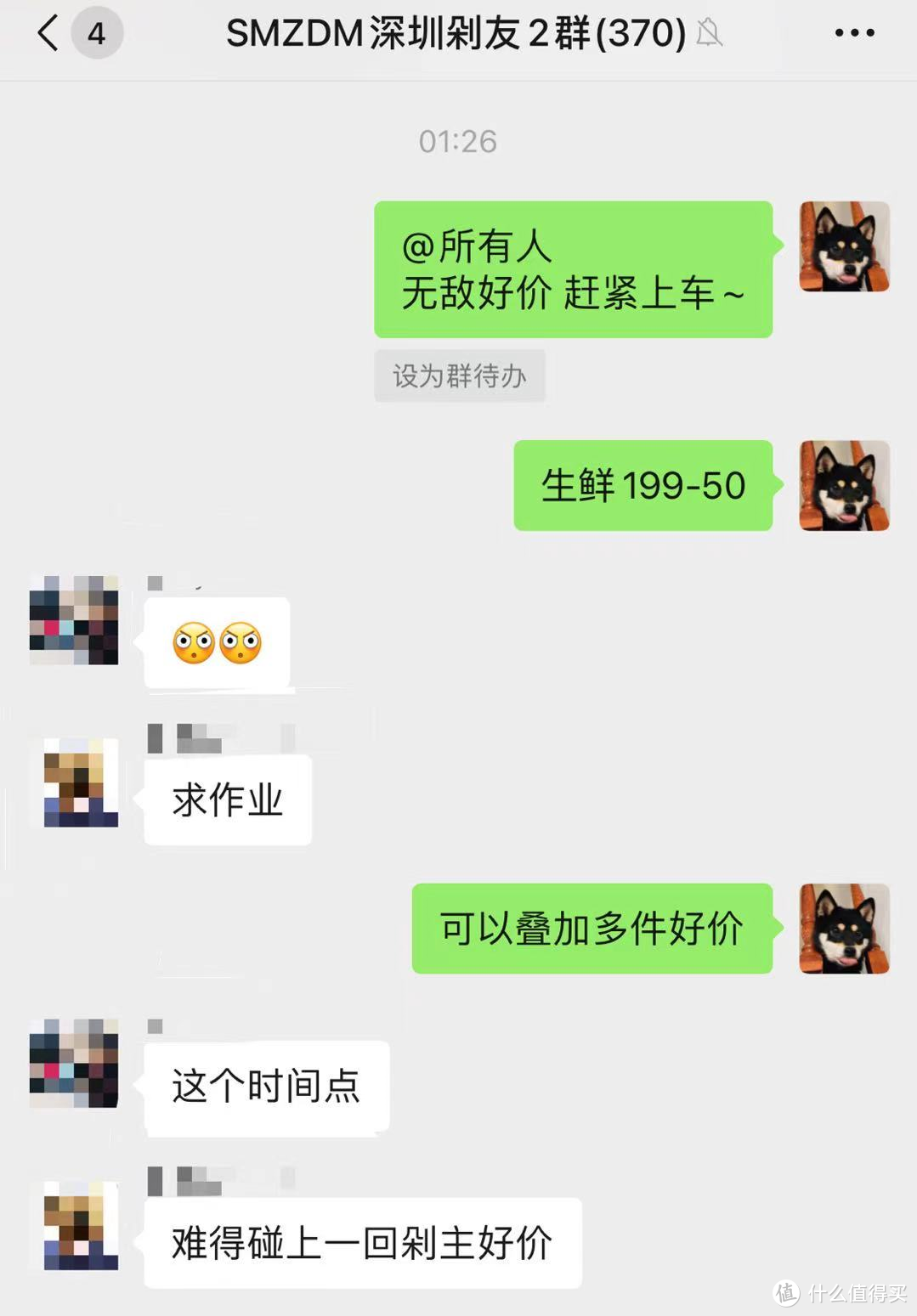 结合站内常推的生鲜产品谈谈“真假”牛排的甄别选购