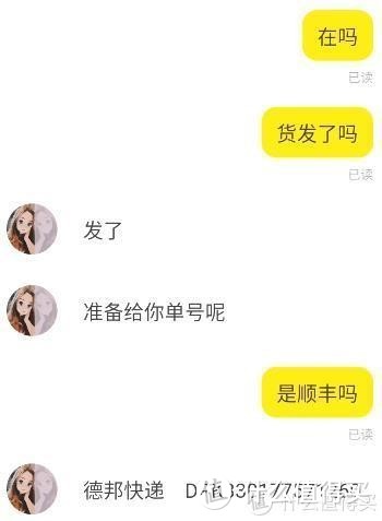 在闲鱼上碰到职业忽悠卖家的翻车经历。