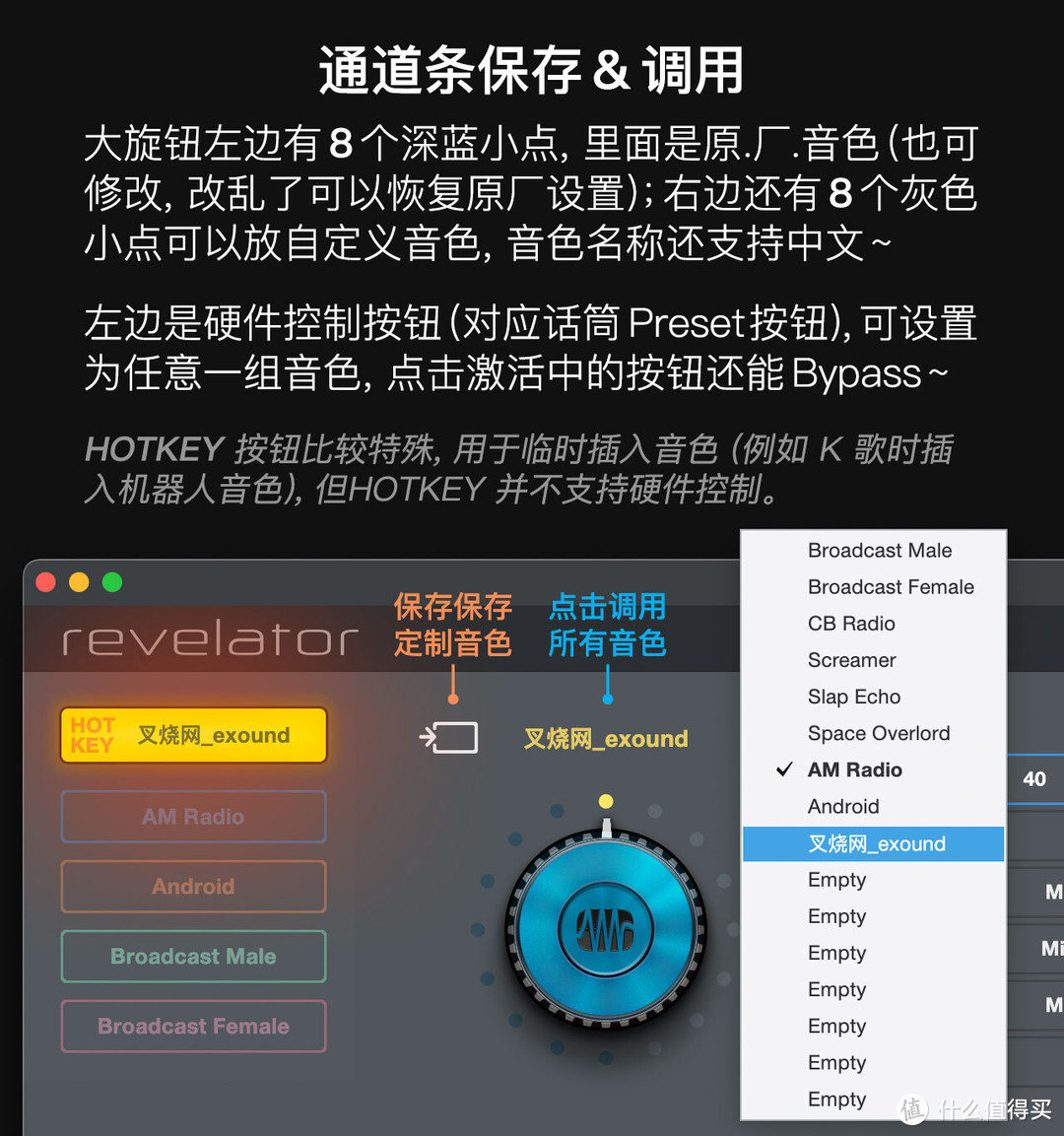 Revelator评测：不带效果的声卡不是一款好话筒