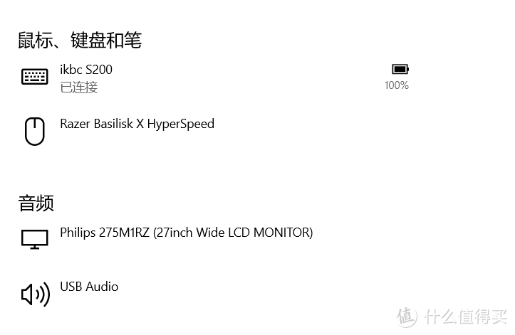 无线轻薄好选择 IKBC S200 蓝牙/2.4G双模版