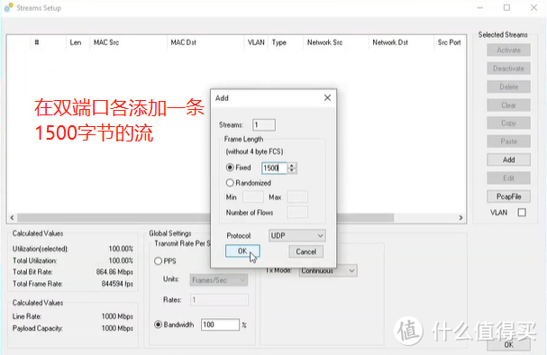 MiniSMB网络测试 - 免费专业的2.5g网卡测试方案