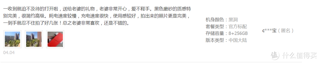 手机拍照硬件、算法谁更重要？看看买了一加9的用户怎么说