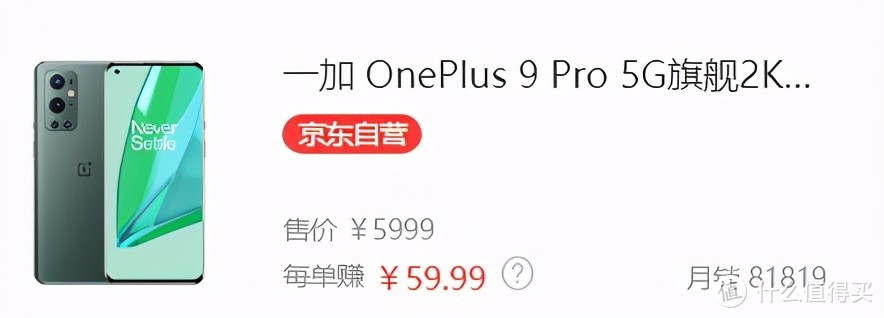 手机拍照硬件、算法谁更重要？看看买了一加9的用户怎么说