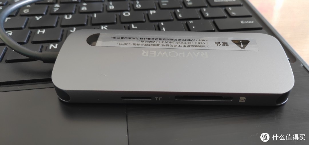 原本只是想买个USB网卡...RAVPower Type-C扩展坞简评