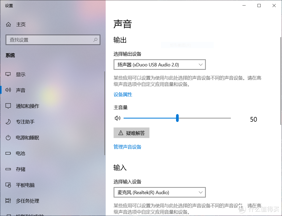 以XD05 Basic为例，浅谈电脑外接解码