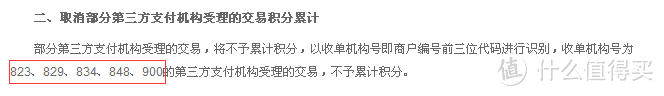 线上支付大趋势已成定局，线下支付该何去何从！