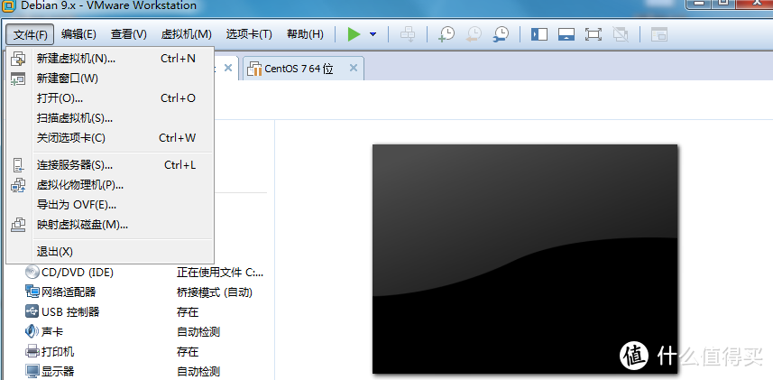 VMware群辉迁移PVE