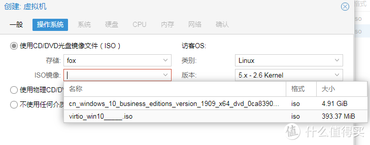 VMware群辉迁移PVE