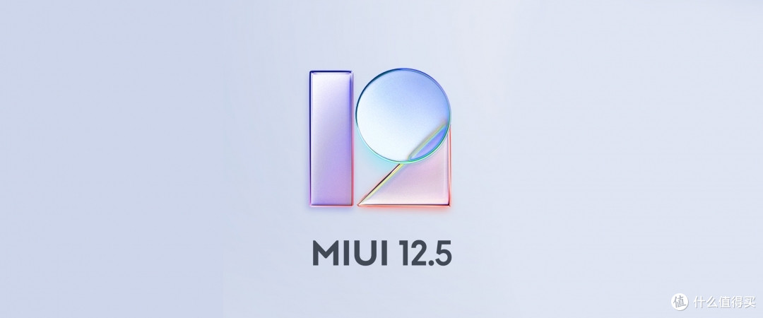 小米miui125稳定版终于来了这5款机型首批适配