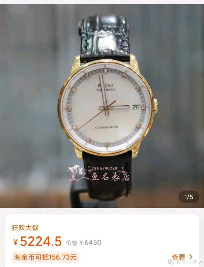 瑞士名表不用找代购了,价格比代购的还便宜,有需要的快收藏起来