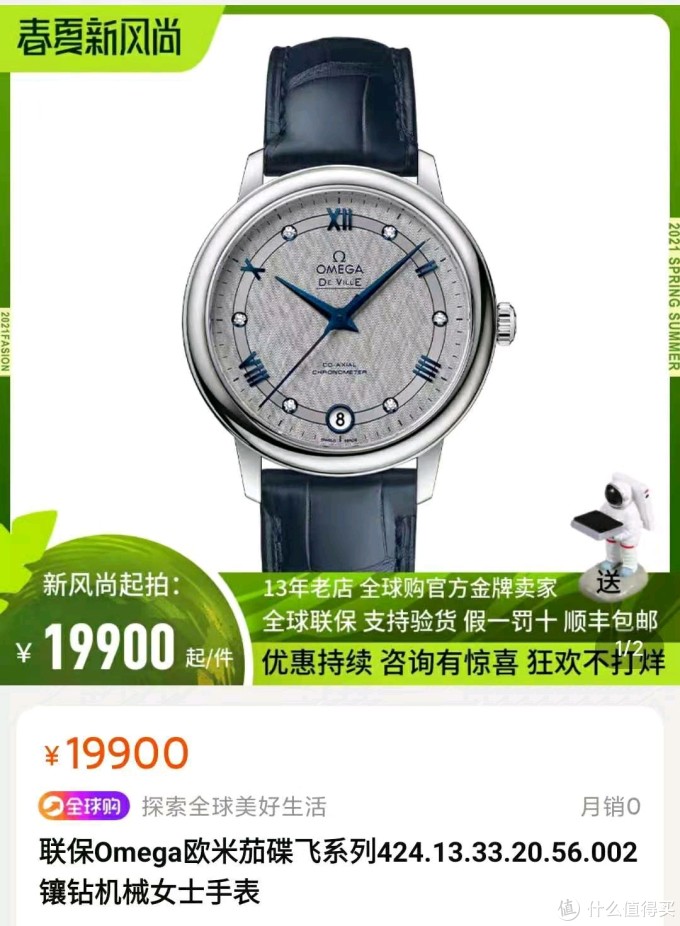 瑞士名表不用找代购了,价格比代购的还便宜,有需要的快收藏起来