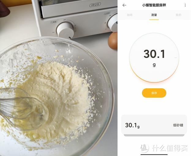 烘焙小白好助手！小猴智能厨房秤，精准称重易收纳