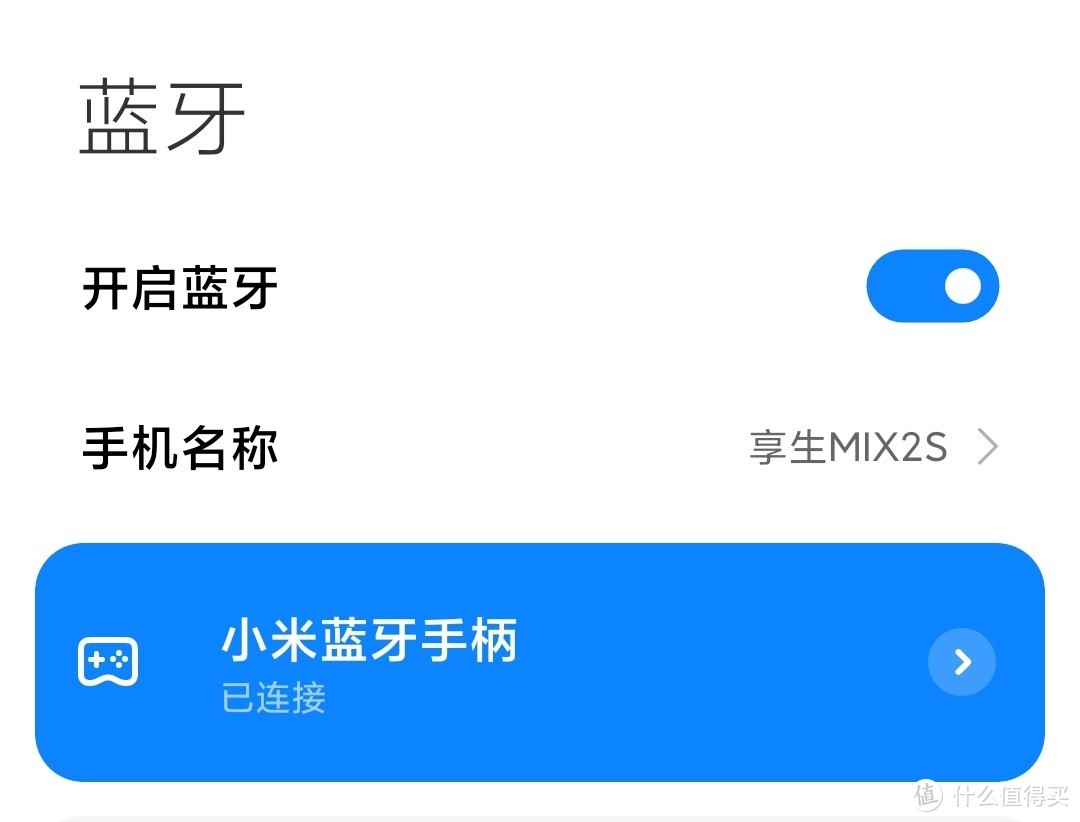 小米蓝牙游戏手柄，握感好，多平台，投入低，推荐给爱游戏的你