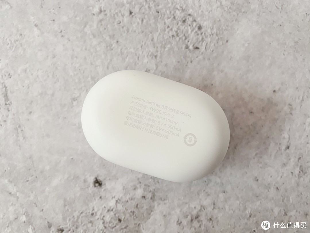 真爱粉的选择，小米Redmi AirDots 3真无线蓝牙耳机